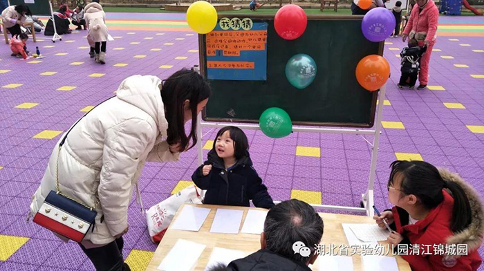 [Qingjiang Jincheng Kindergarten] English Little Star Party Event