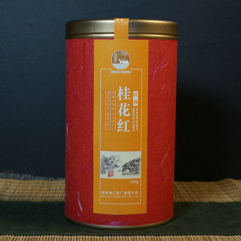 第七届亚太茶茗大奖赛，桂林漓江茶厂有限公司的特级桂花红茶获得了特别金奖！