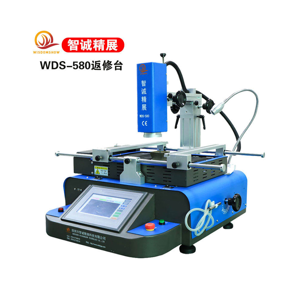 非光学bga焊接设备 WDS-580