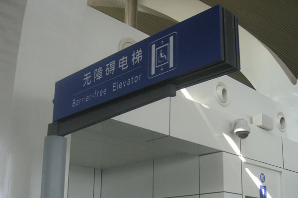 Ningxia Yinchuan Hedong Airport