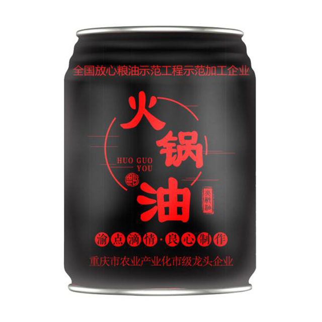 GH1565渝粮黑色套膜罐-调味油