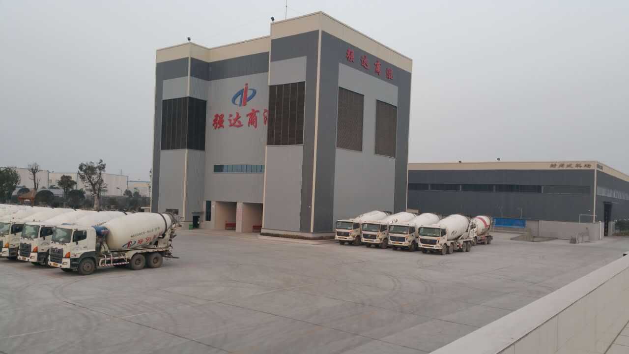 2013年6月24-25日商品混凝土峰会将在上海召开