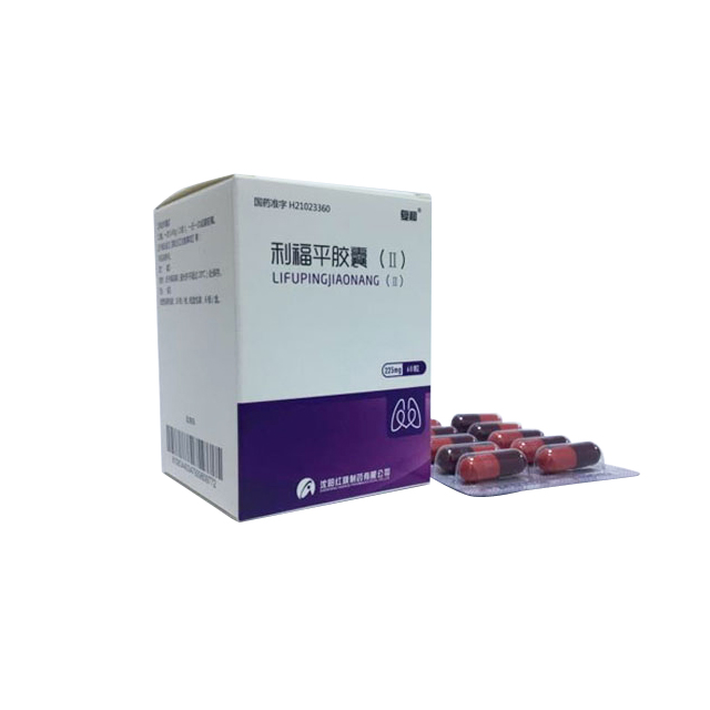 Rifampicin Capsules (Ⅱ)