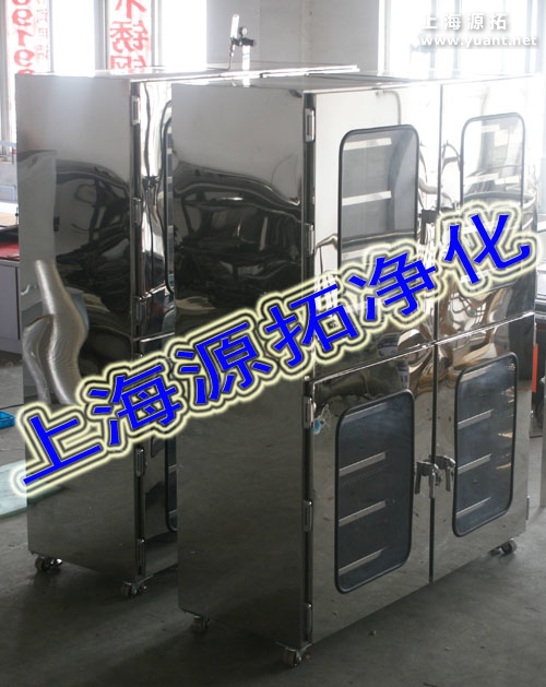 YT800000223 Stainless steel nitrogen cabinet