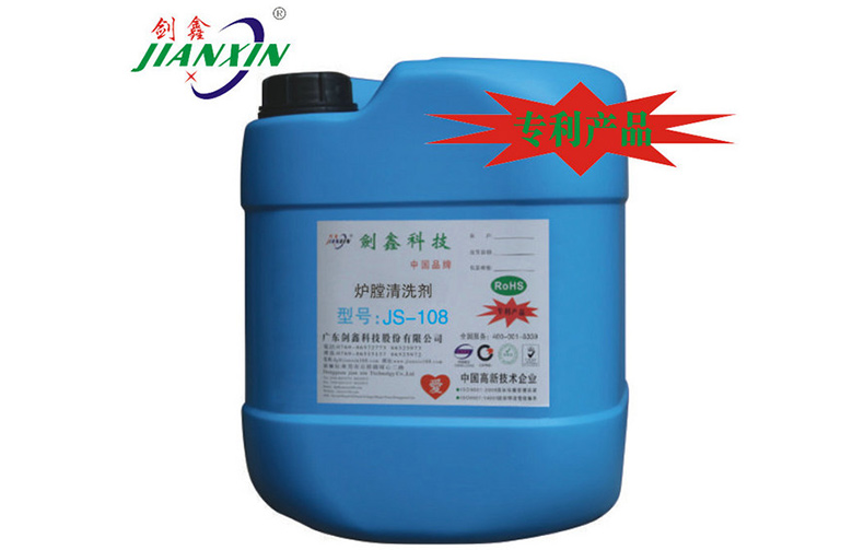 "Furnace boring cleaning agent JS-108" technical standards