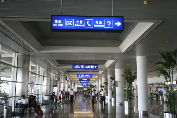 Xiamen Gaoqi International Airport