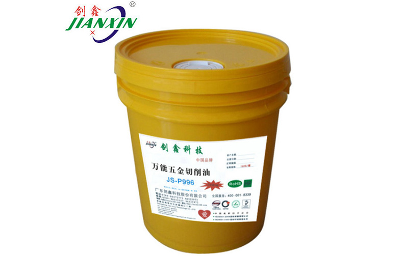 "Universal Hardware Cutting Fluid JS-P996" Product Introduction