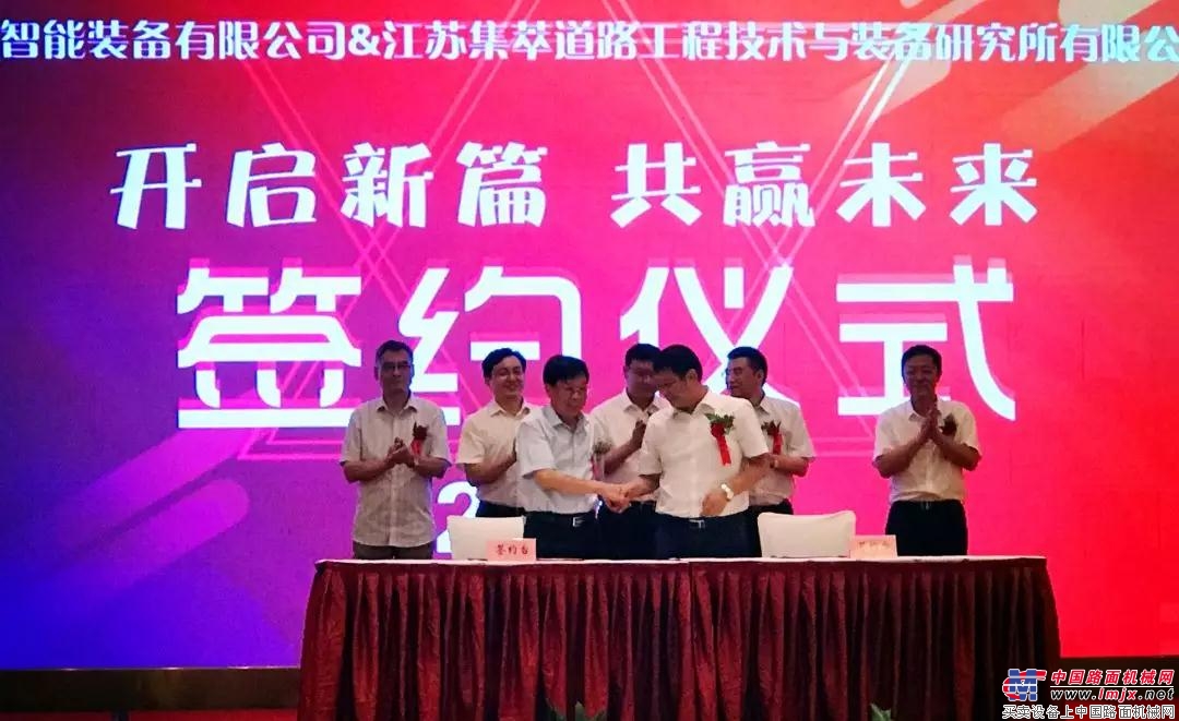 Signing contract for Jiangsu Saiou Intelligent Technilogy Co., Ltd. and Jiangsu Jicui Intelligent Greening Maintenance Vehicle Project