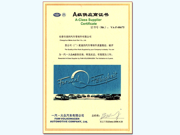 A-class Supplier Certificate