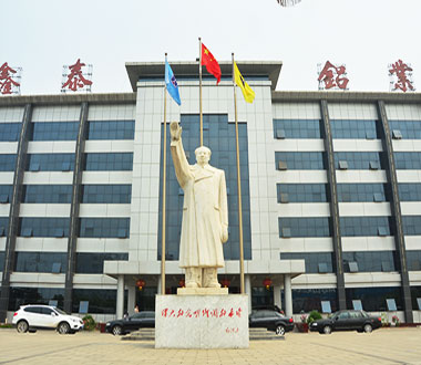 Henan Xintai Aluminum Industry Co., Ltd. Cleaner Production Audit Publicity
