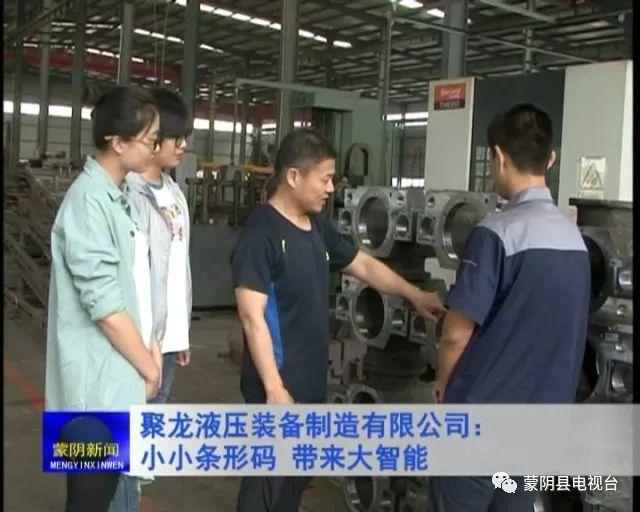 Shandong Julong Equipment Manufacturing: To be a leader in intelligent manufacturing in the drilling equipment industry!