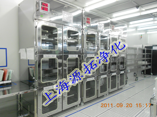 YT800000225 large capacity control nitrogen cabinet