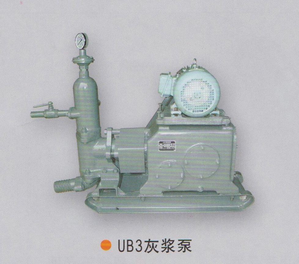 UB3灰浆泵