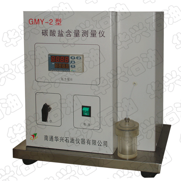 GMY-2型碳酸盐含量测量仪