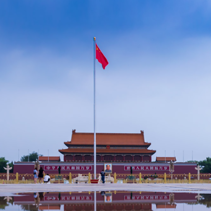 Tiananmen Square Special Flag