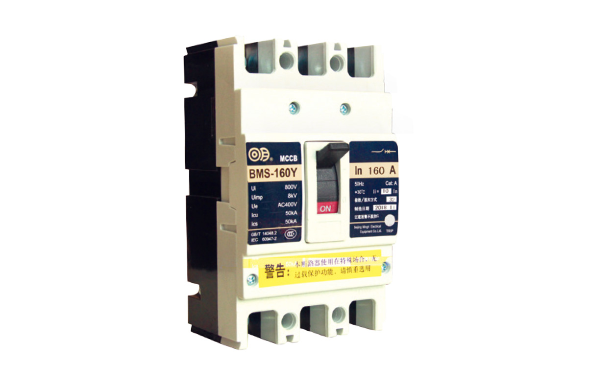  BMS- □ G Series Overload and non-trip molded case circuit breaker with alarm