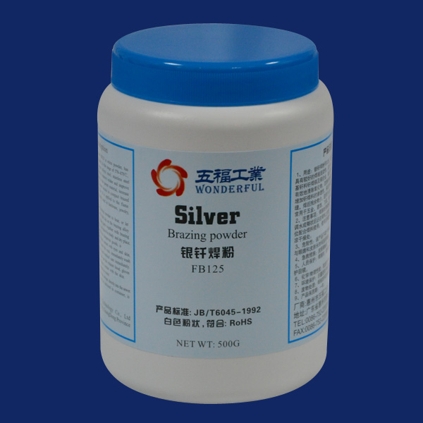 Silver brazing powder FB125