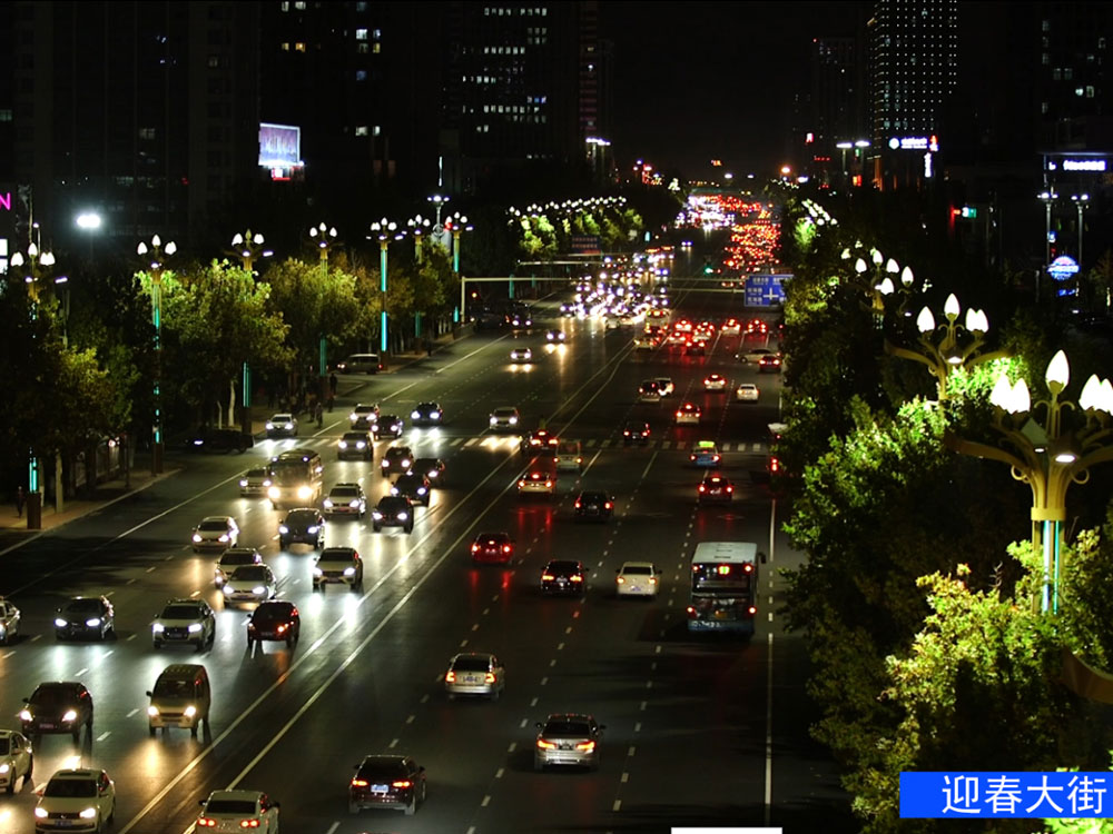 Landscape lighting of Yingchun Street in Yantai City