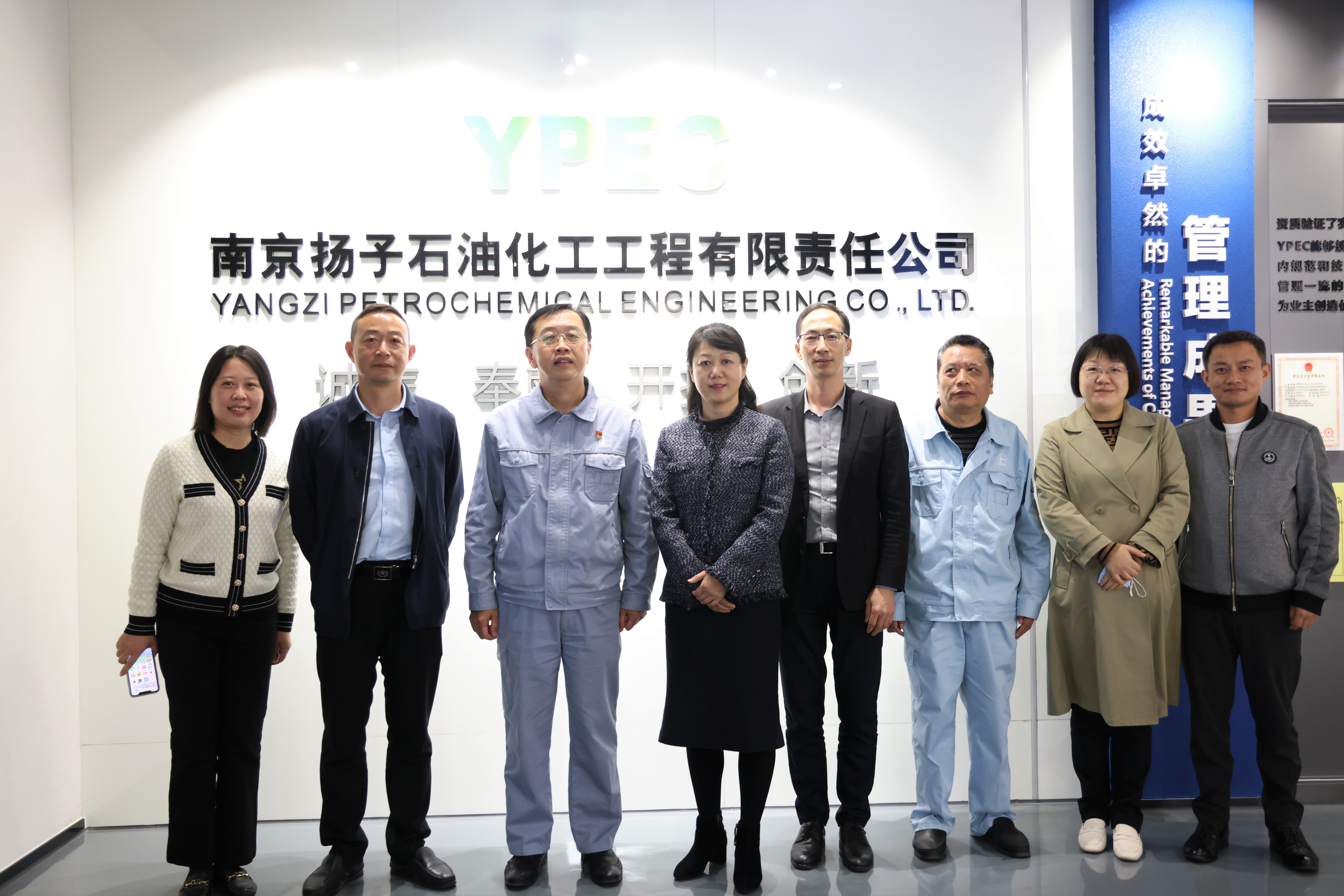 Jiangbei New District Federation of Trade Unions and Dachang Street Federation of Trade Unions to inspect and guide the company's trade union work