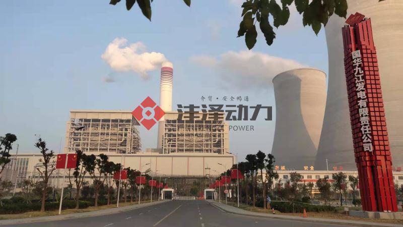 Jiangxi Jiujiang Power Plant 2×1052MW Unit