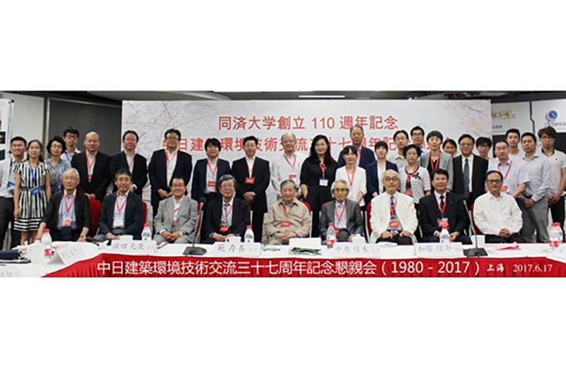 SAIYO was invited to attend the “37th Anniversary” of Sino-Japanese Building Environment Technology Exchange