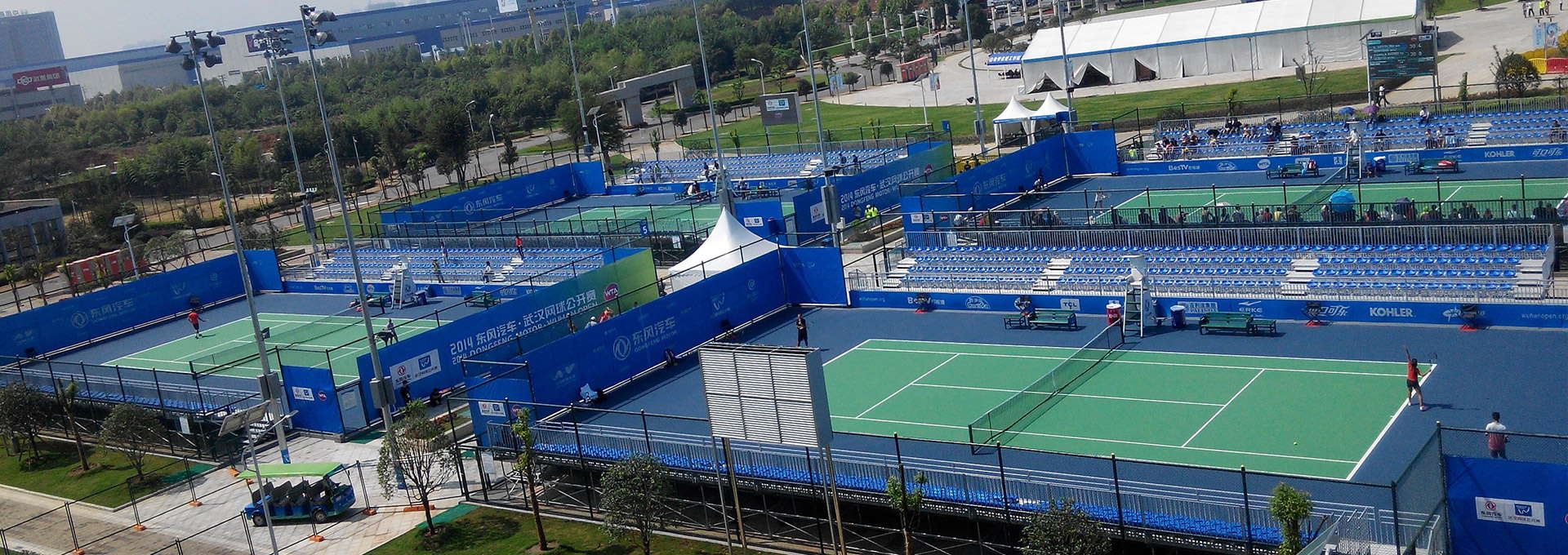 武汉国际网球公开赛