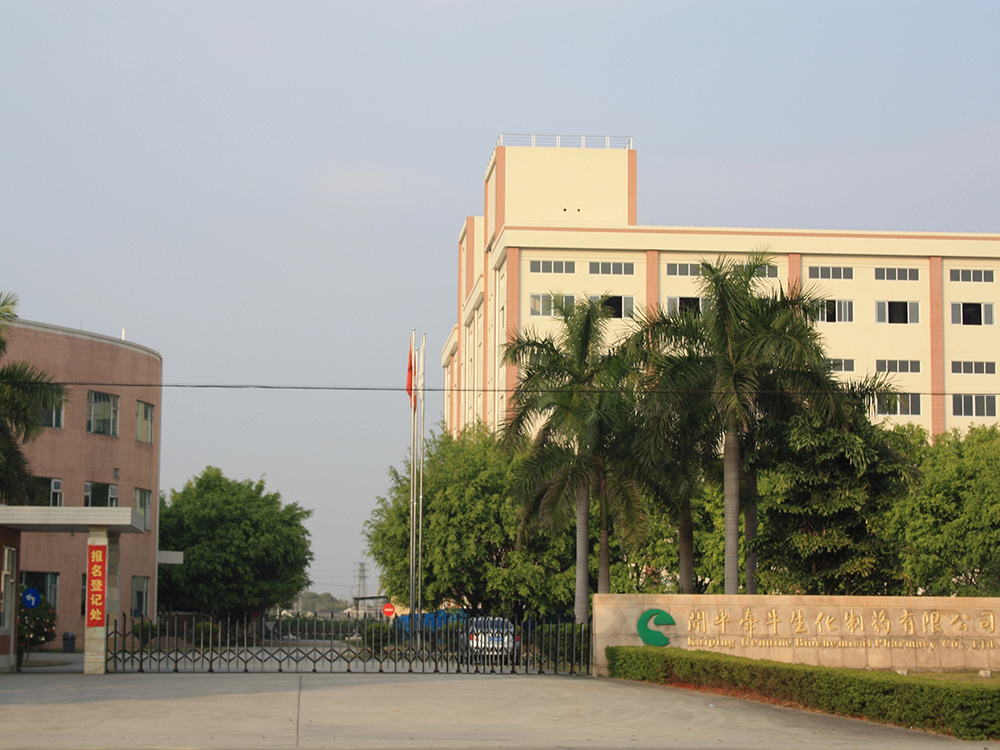 Kaiping Morning Niu Biochemical Pharmaceutical Co., Ltd.