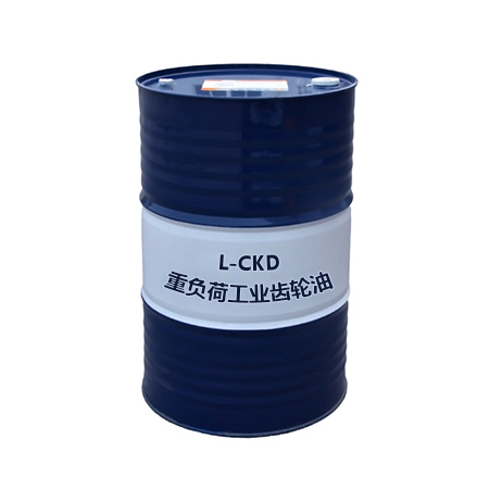 L-CKD重负荷工业齿轮油