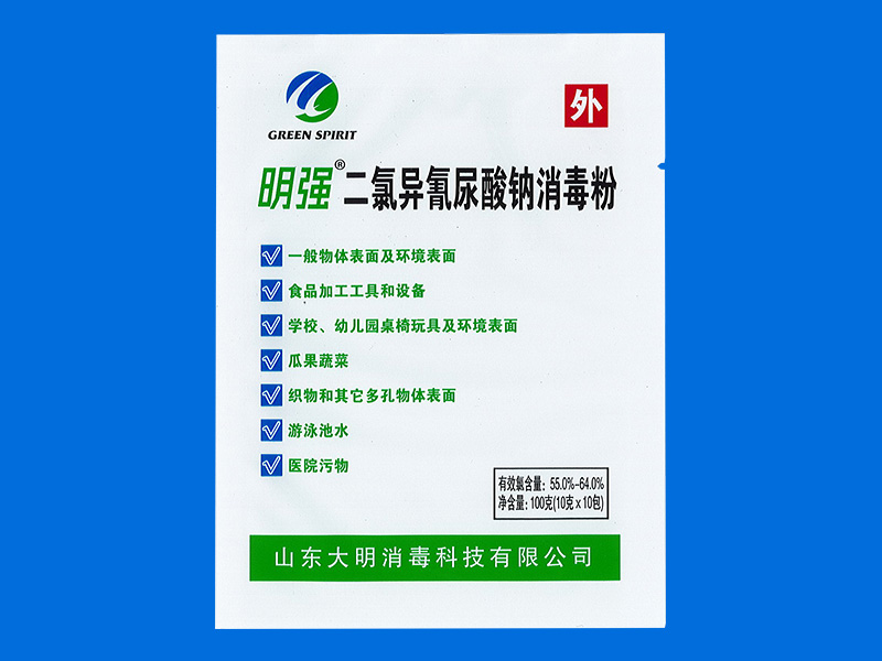 Mingqiang Disinfectant Powder 100g