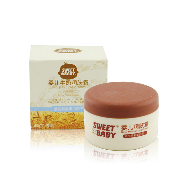 Shi Ying Bao Baby Milk Moisturizer 40g+10g