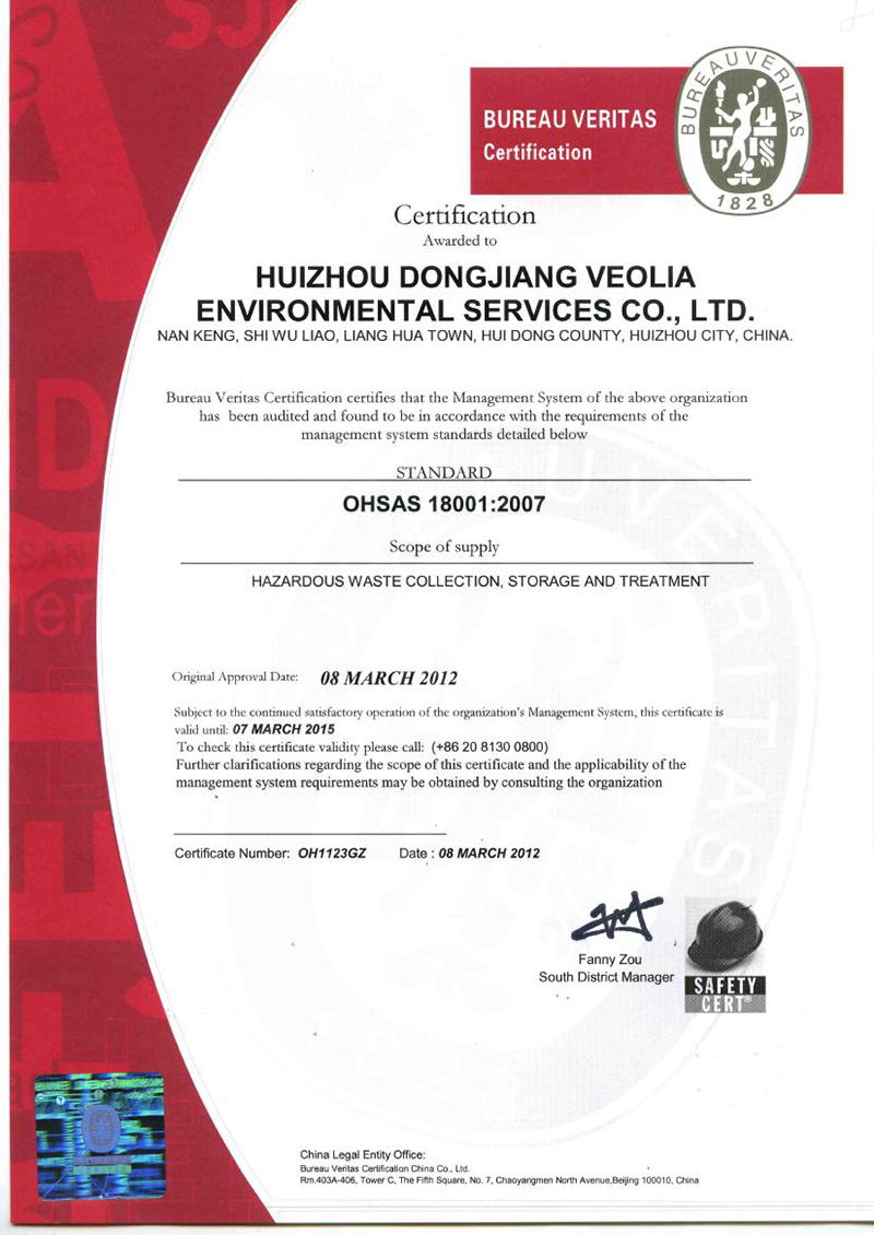 OHSAS: 18001 2007 English version