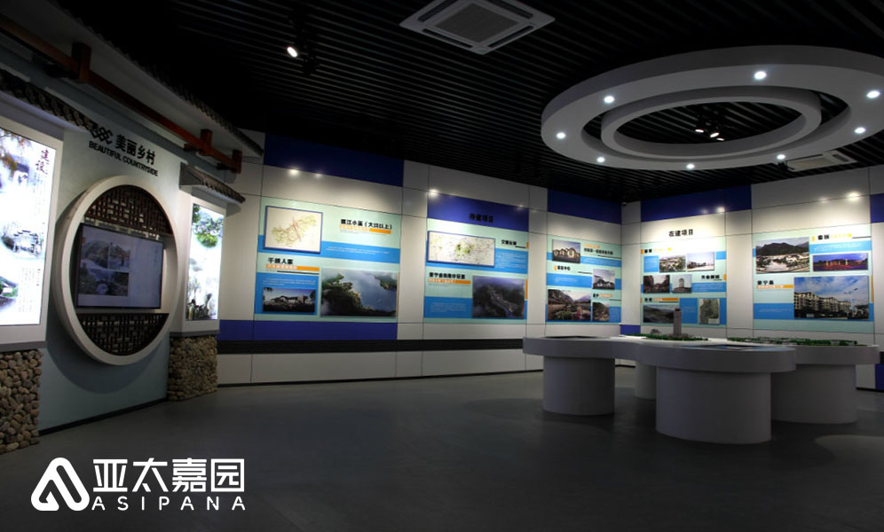 景宁畲族自治县城市展览馆