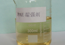 PAE湿强剂的特点及使用方法