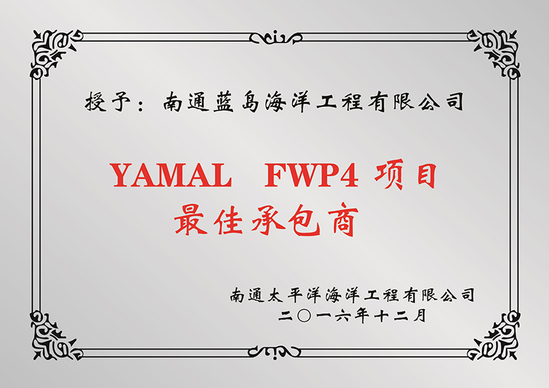 Best Contractor for YAMAL FWP4 Project