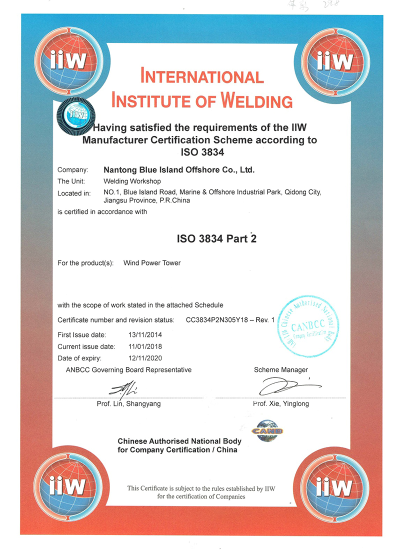 ISO 3834 certificate