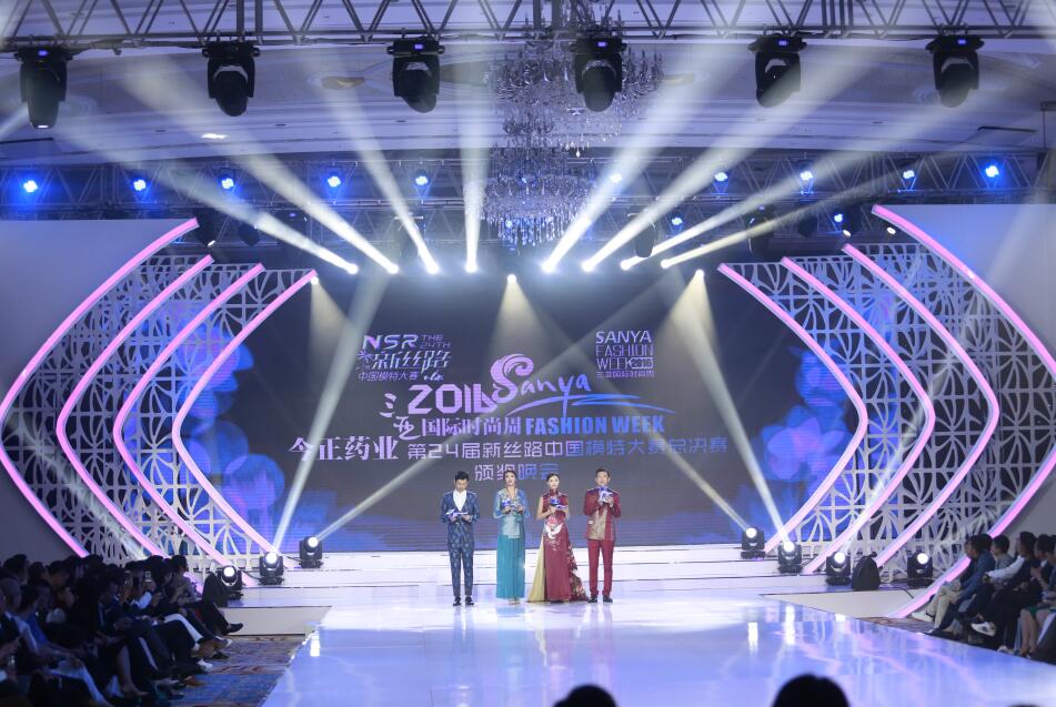 赞助“第24届新丝路中国模特大赛”并于三亚举办金一品牌珠宝秀。