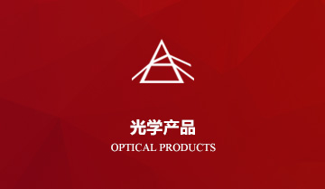 Optical products