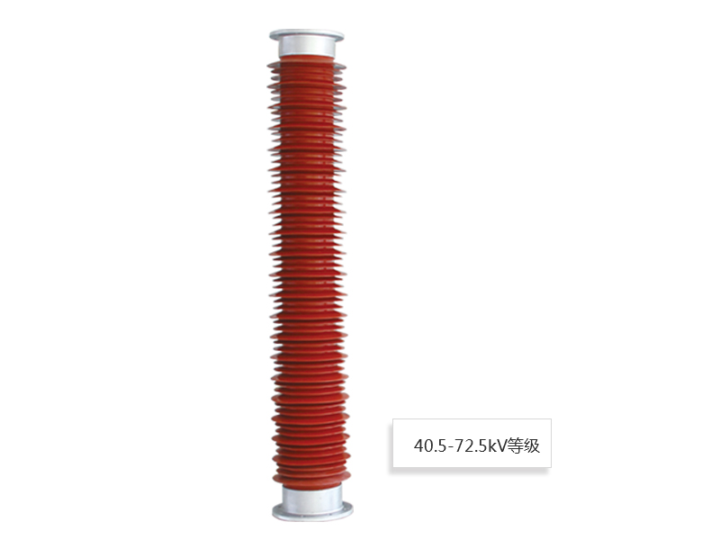 Pollution-resistance ac solid-core composite post insulator （40.5-72.5）kV