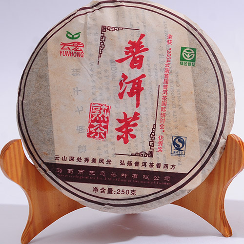 雲宏宮廷茶餅