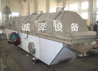 Vibrating fluidized bed
