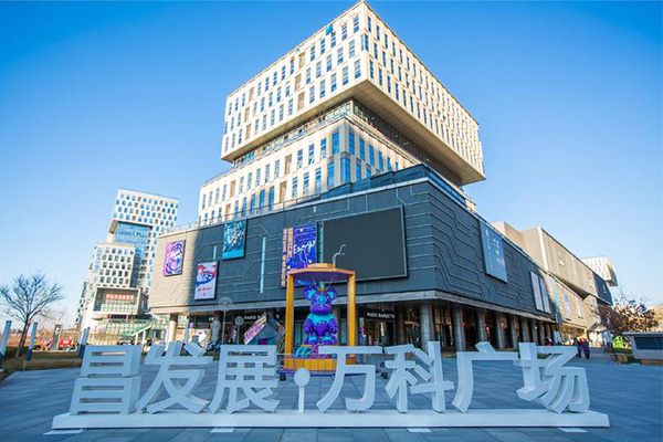 北京昌发展万科广场结构改造特种工程