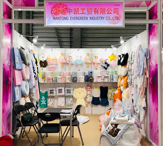 2019 East China Fair