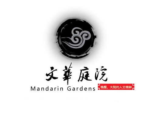  Mandarin Gardens Taigu