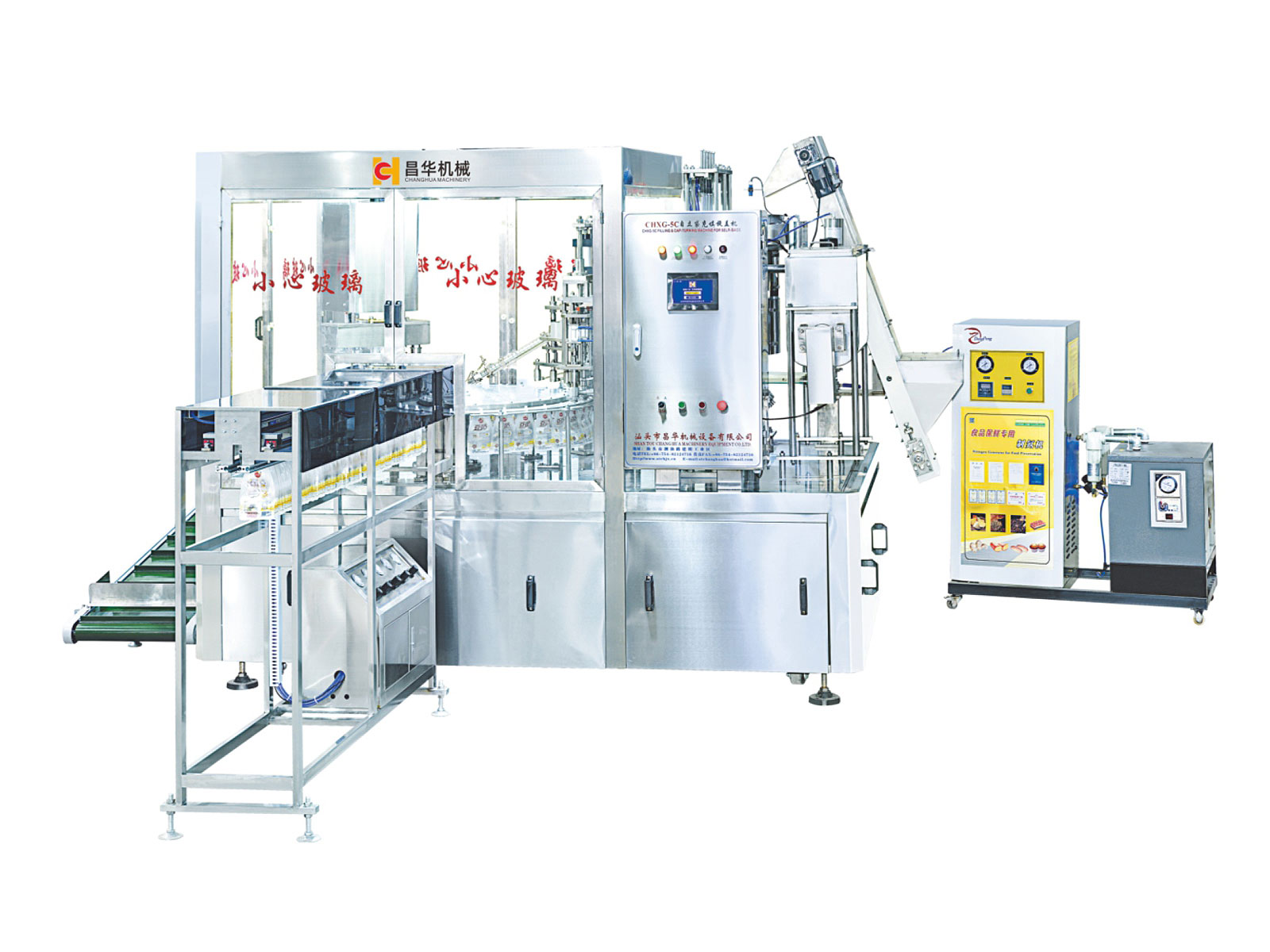 CHXG-5C Full-automatic self-supporting bag filling capping machine