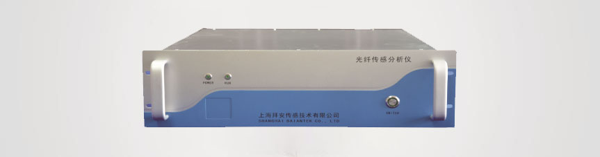  BA-FT310系列——高精度動態光纖傳感分析儀