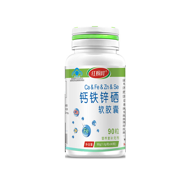 Hongfengye brand calcium iron zinc selenium soft capsule
