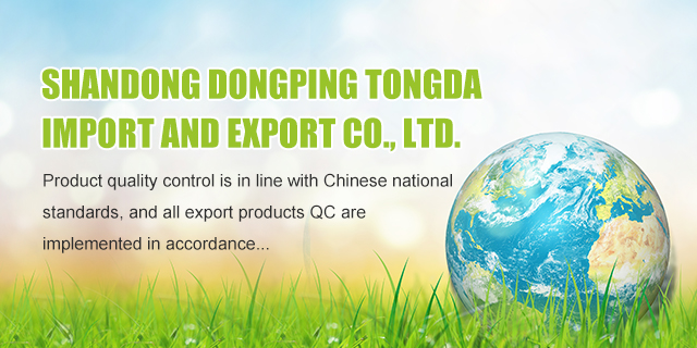 Shandong Dongping Tongda Import and Export Co., Ltd.