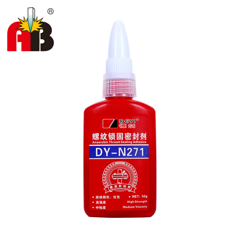 DY-N271螺纹锁固剂