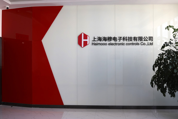 Shanghai Haimu Electronic Technology Co., Ltd.