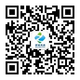 北京新城禹潞环保科技有限责任公司